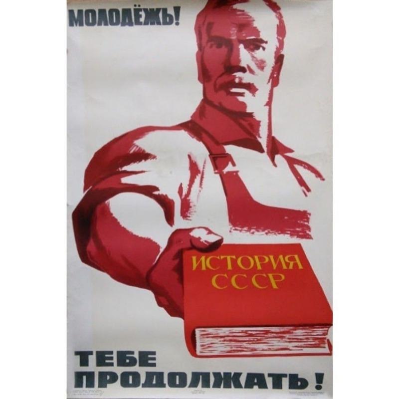 Винтажный советский антиалкогольный плакат Металлическая жестяная вывеска Декор для бара