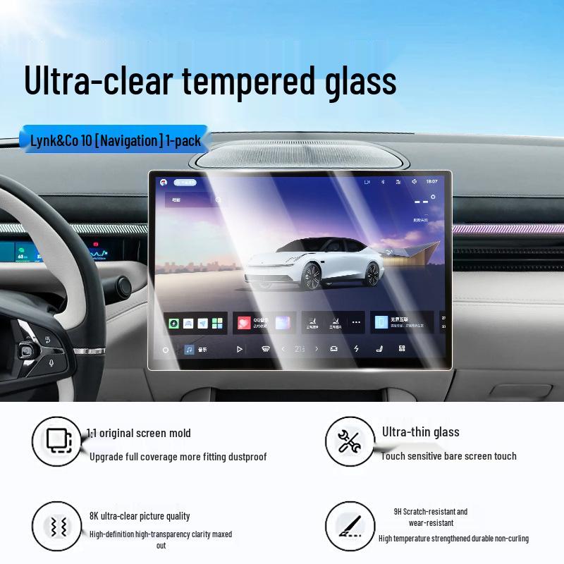Lynk & Co 10EMP Center Console Tempered Screen Film - Car Interior Decoration & Accessories