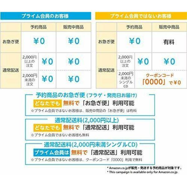 [CD] ONE OK ROCK  Jinsei X Boku= NEW from Japan