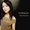 CD НISHIYAMA HITOMI  Я скучаю по тебе  MT001 MEANTONE 2011 Япония Джаз Б/у