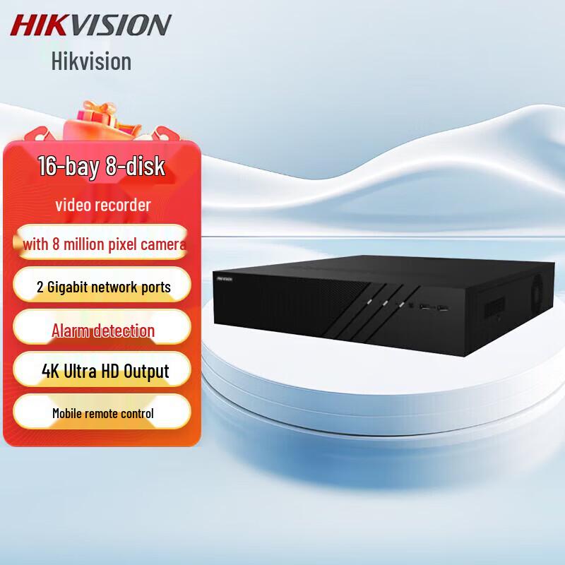 Сетевой видеорегистратор Hikvision (NVR) Китайская вилка (адаптер в комплекте)