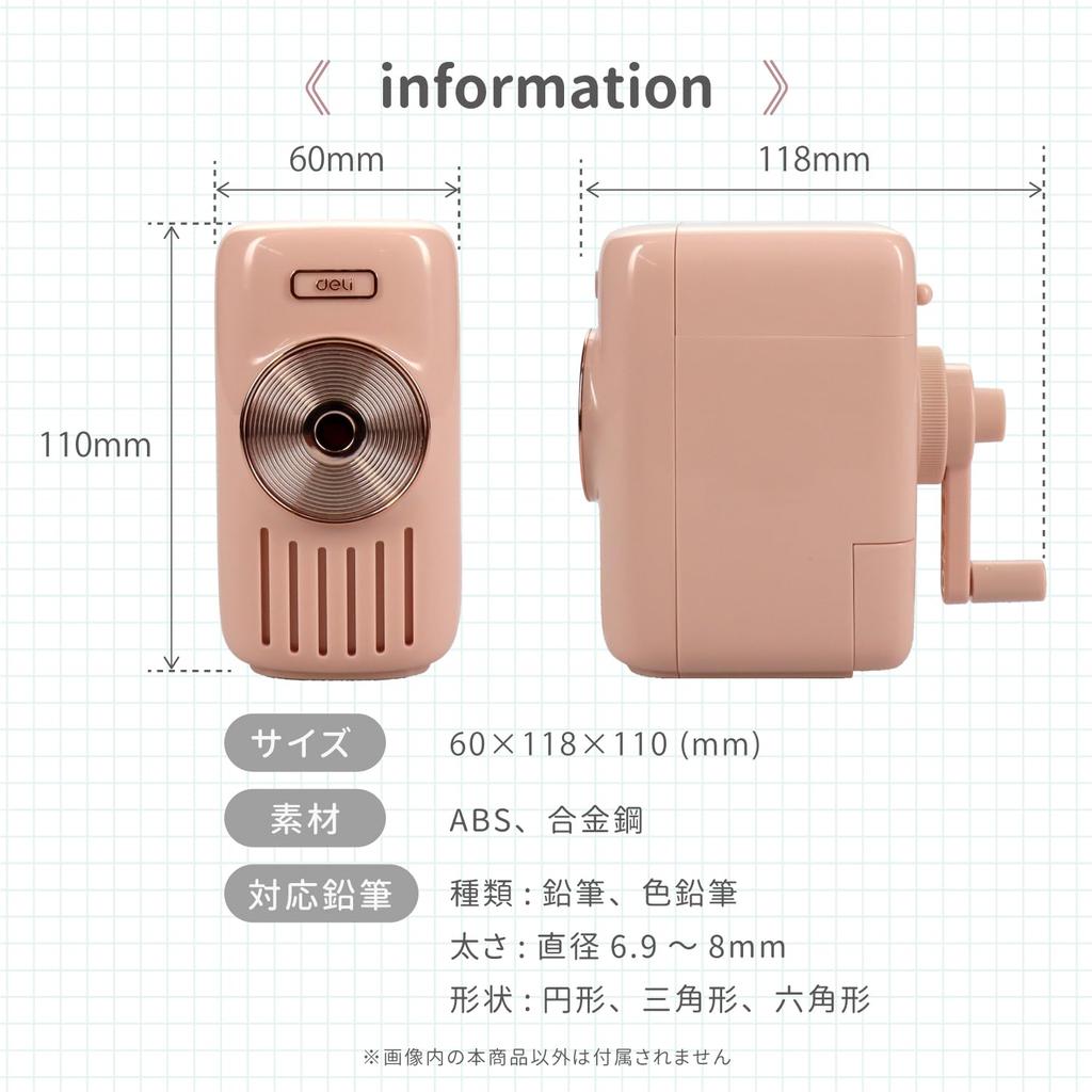 Deli E71165A Manual Pencil Simple Retro Compact and Automatic Pen Feed Alloy Steel 5 Lead Thickness Music Box Design Plays Music When You Turn the