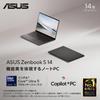 Asus Zenbook S 14 UX5406SA Intel Core Ultra 5 16 ГБ 512 ГБ Windows Аккумулятор Питание Распознавание лица OLED AI Smare Ноутбук, 14-дюймовый, 226 В, Память, SSD, 11, 23,3 часа
