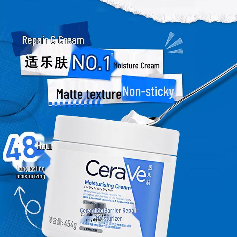 CeraVe Barrier Repair Moisturizing Cream Set