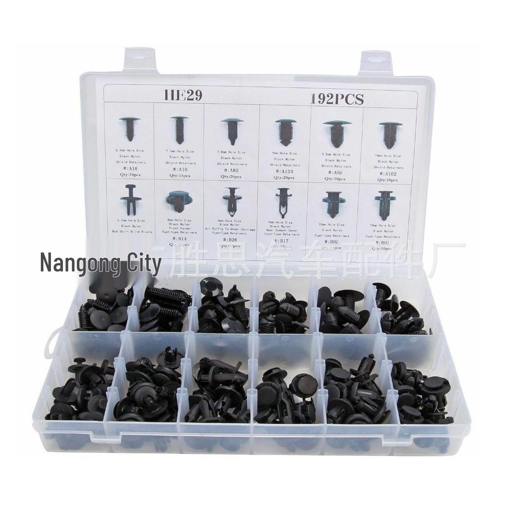 146-Piece Universal Car Trim Panel Clips Set