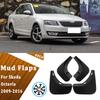 4 шт. Автомобильные брызговики крыла для Skoda Octavia 2009-2016, Автомобильные грязезащитные щитки для колес, Водонепроницаемые, Аксессуары для предотвращения разбрызгивания грязи
