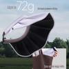 Beneunder Portable Full-Face Sun Visor