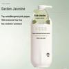 Ban Miantian Scented Smooth Shower Gel (Jasmine)