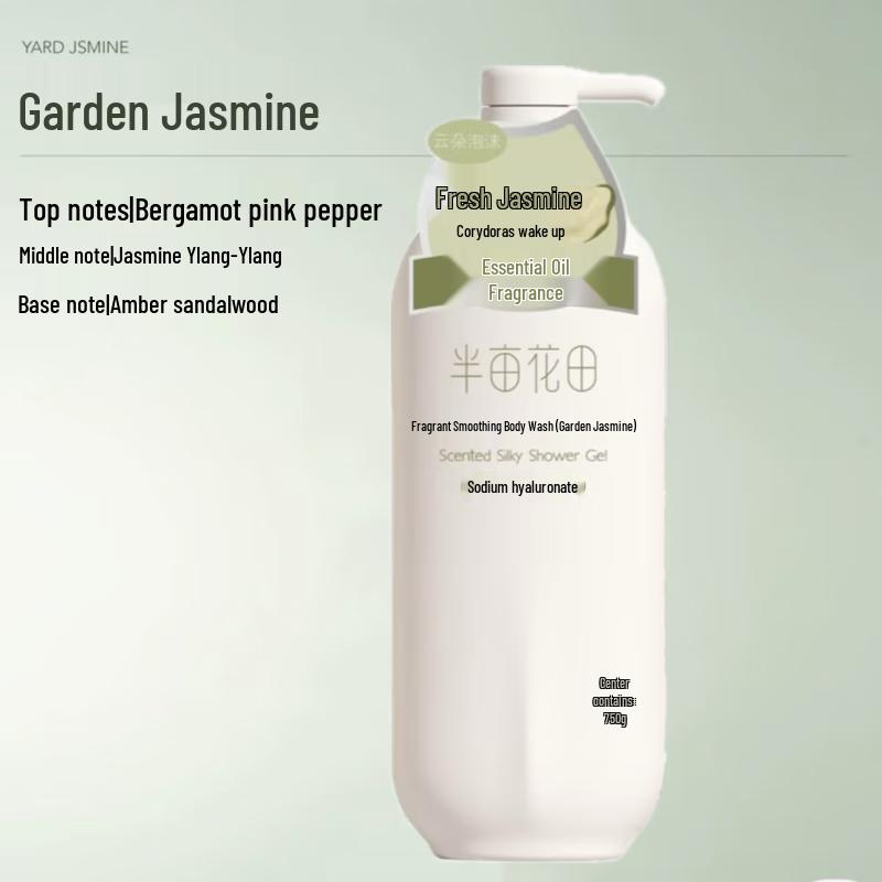 Ban Miantian Scented Smooth Shower Gel (Jasmine)