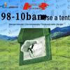 Палатка Shouli Ares 98-10 Класса и Аксессуары