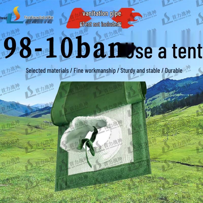 Палатка Shouli Ares 98-10 Класса и Аксессуары