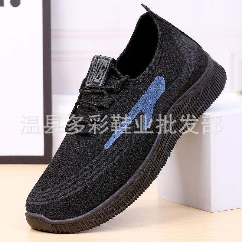 New Men's Casual Shoes Breathable Sports Running Shoes Soft Sole Trend Lightweight Fly-woven Single Shoes Men
