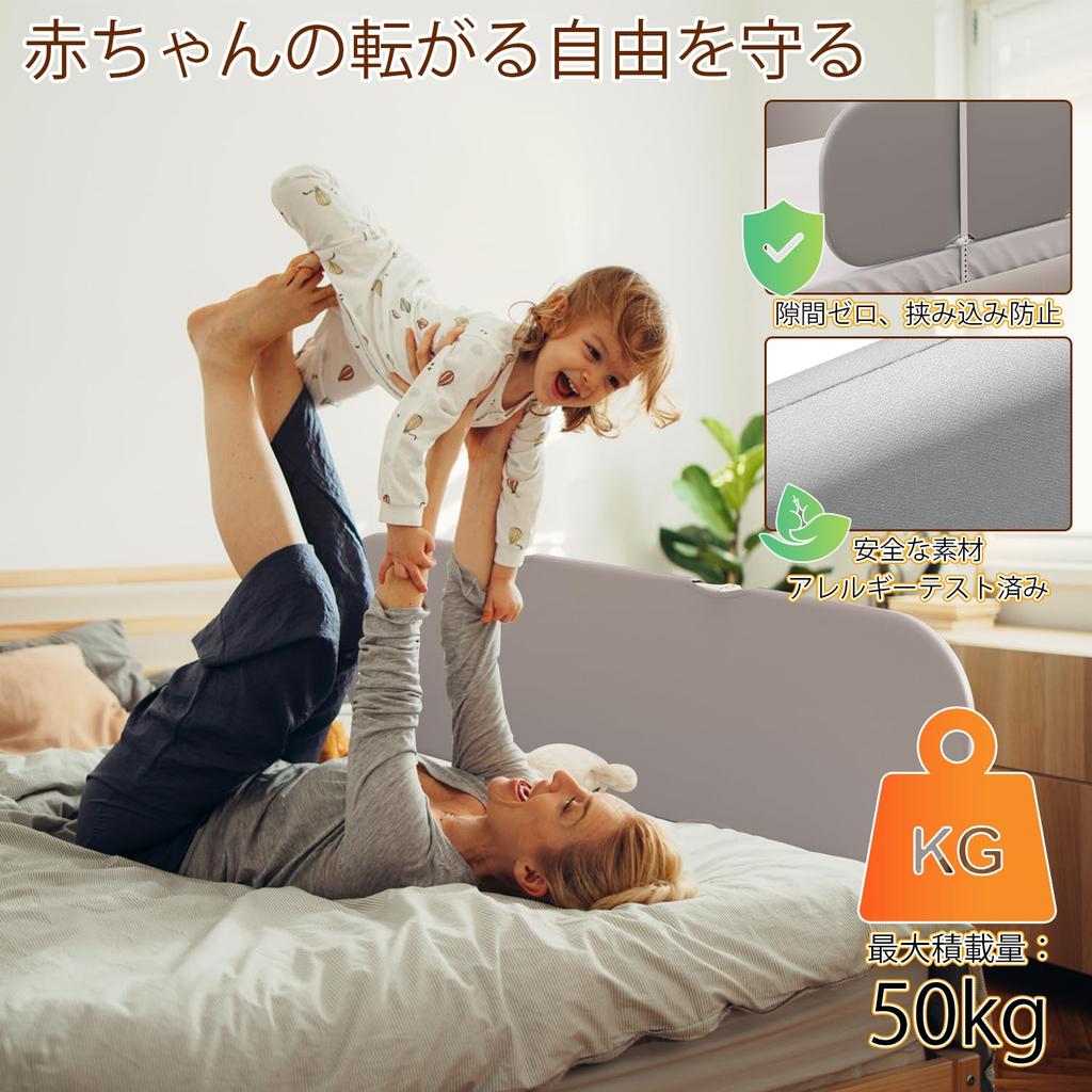 Herarimi Bed Guard 120cm Baby Folding Bed Guard Bed Fence Height 45cm Height Adjustable Load Capacity 50kg Fall Prevention Children Removable Washable