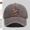 pc Elegant Vintage Floral Rooster Print Baseball Cap Perfect for Comfortable Breathable Summer Casual Wear Sun Hat Comfortabl