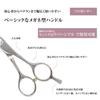 Deeds Professional Thinning Scissors with Forged Handle 15 thinning Japanese Scissors Hairdressers and Barbers (6.0 inches, teeth, 50% rate) GD-615T,