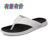 2025 Summer New Men's Fashion Casual Treatment Casual Flip-flops Solid Color Versatile Outdoor Non-slip Slippers