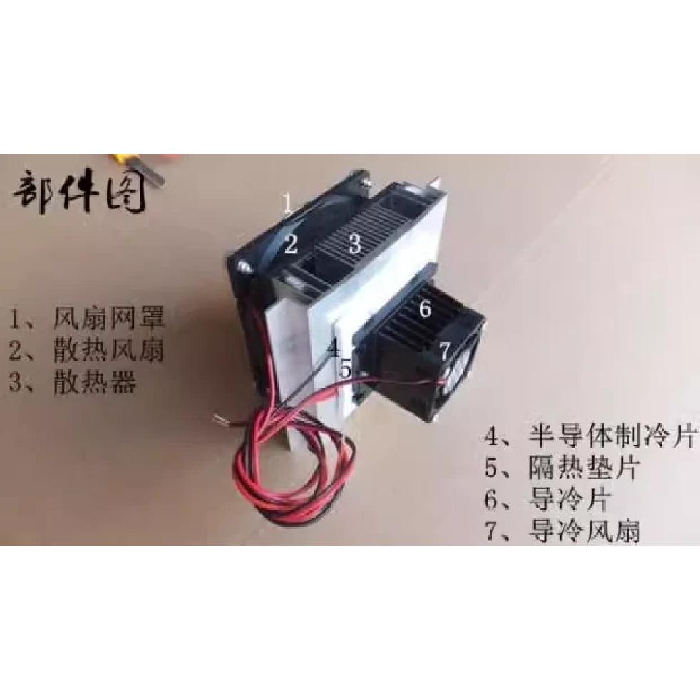12706 6A 12A 12V Electronic Semiconductor Refrigeration Cooler DIY Radiator Local Cooling Small Space Cooling Equipment Kit