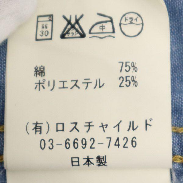 FACTOTUM Made In Japan Long Sleeve Denim Shirt 44 Blue Men's Used