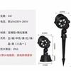 Светодиодный шипованный светильник NuFeng для улицы