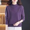 Autumn and Winter Knitted Half High Neck Loose Middle Aged and Elderly Thickened Middle Aged Mom Knitted Sweater Female