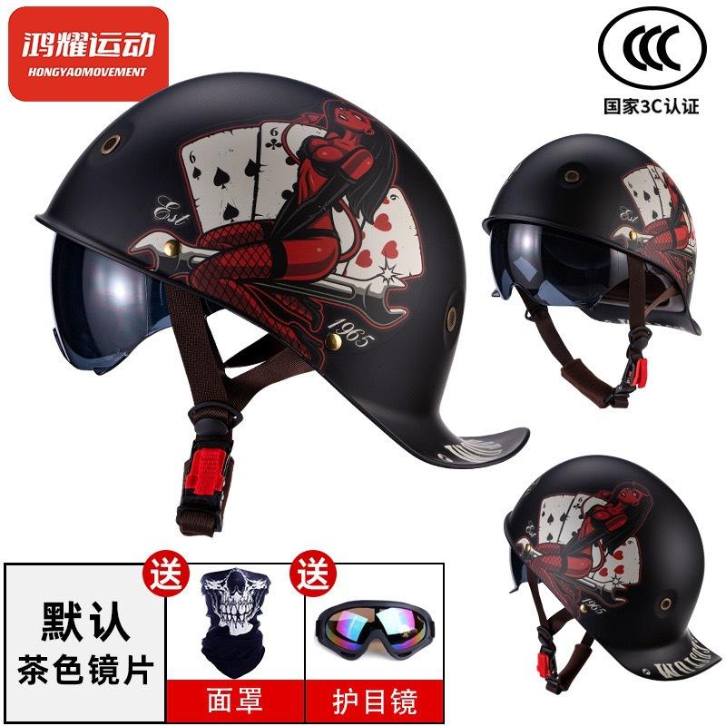 3C Retro helmet, scoop helmet, personalized flip-up helmet, half helmet, electric vehicle helmet, stylish prince helmet, men's safety helmet