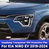 Прозрачная защитная пленка от царапин для фар автомобиля, наклейки из ТПУ для KIA NIRO EV -2024, Аксессуары