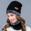 Autumn and Winter Men's and Women's Knitted Wool Hats, Warm Sleeves, Fleece Hats, Trendy Scarves, Full Set of Outdoor Hats