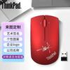 Lenovo Беспроводная мышь ThinkPad с красной точкой