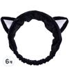 Iducare Hair Band, Black Cat, 6 Pieces