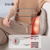 breo Back Lite Portable Waist & Back Massager CN plug (adapter included)