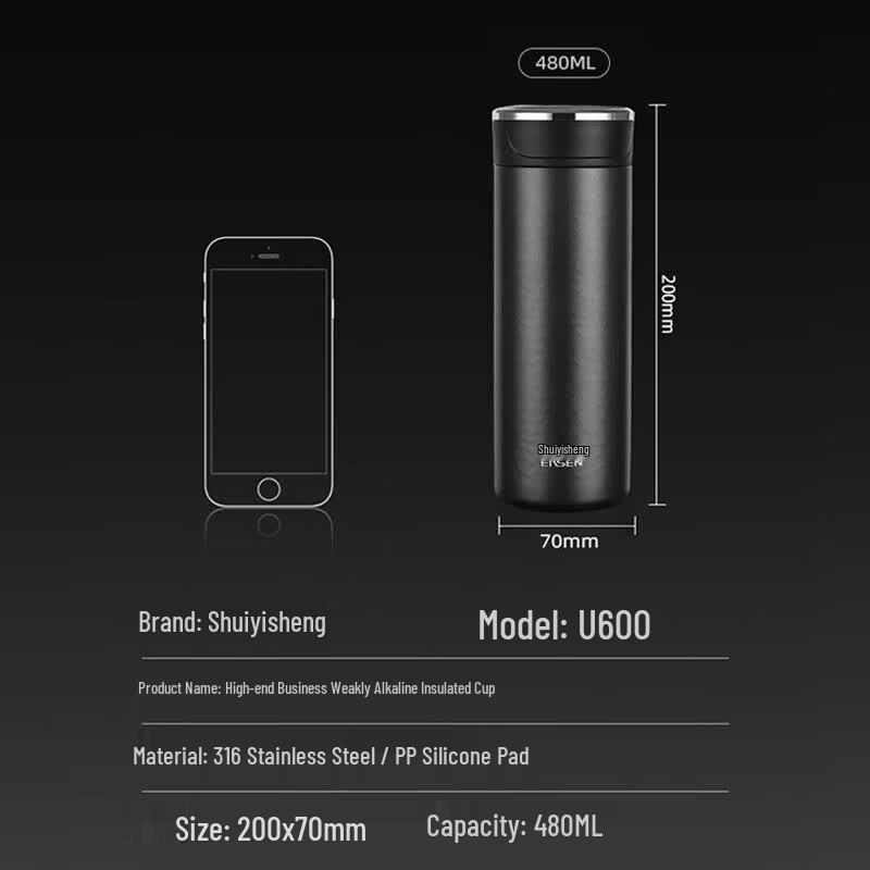 Шуй Ишэн U600 Слабощелочная Термокружка с Изоляцией