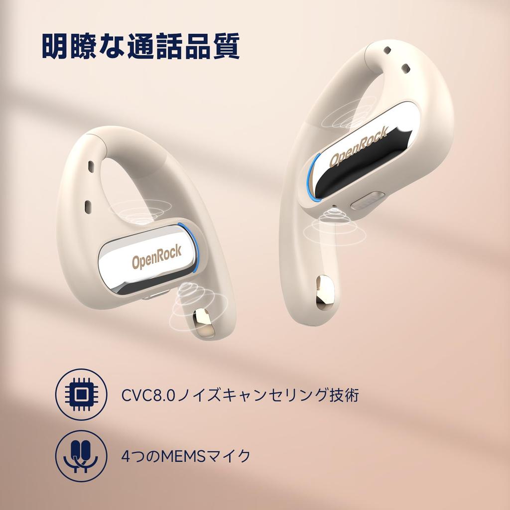 OpenRock Pro Open Ear Wireless Bluetooth Does Not Block Your Bass Air Open 46 Hours of Long Includes Charging Fast IPX5 For Earphones, Earphones, Ear,