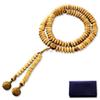 Kyoto Buddhist Altar Hayashi Prayer Beads Tendai Sect Star Moon Bodhi Tree Tiger Eye Official Ceremony Bag Kyoto Prayer Beads (For Men) [Bead Set]