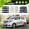 Совместимая ручка двери и накладка для Toyota Alphard H10 H20 (02-15) - Защита от царапин