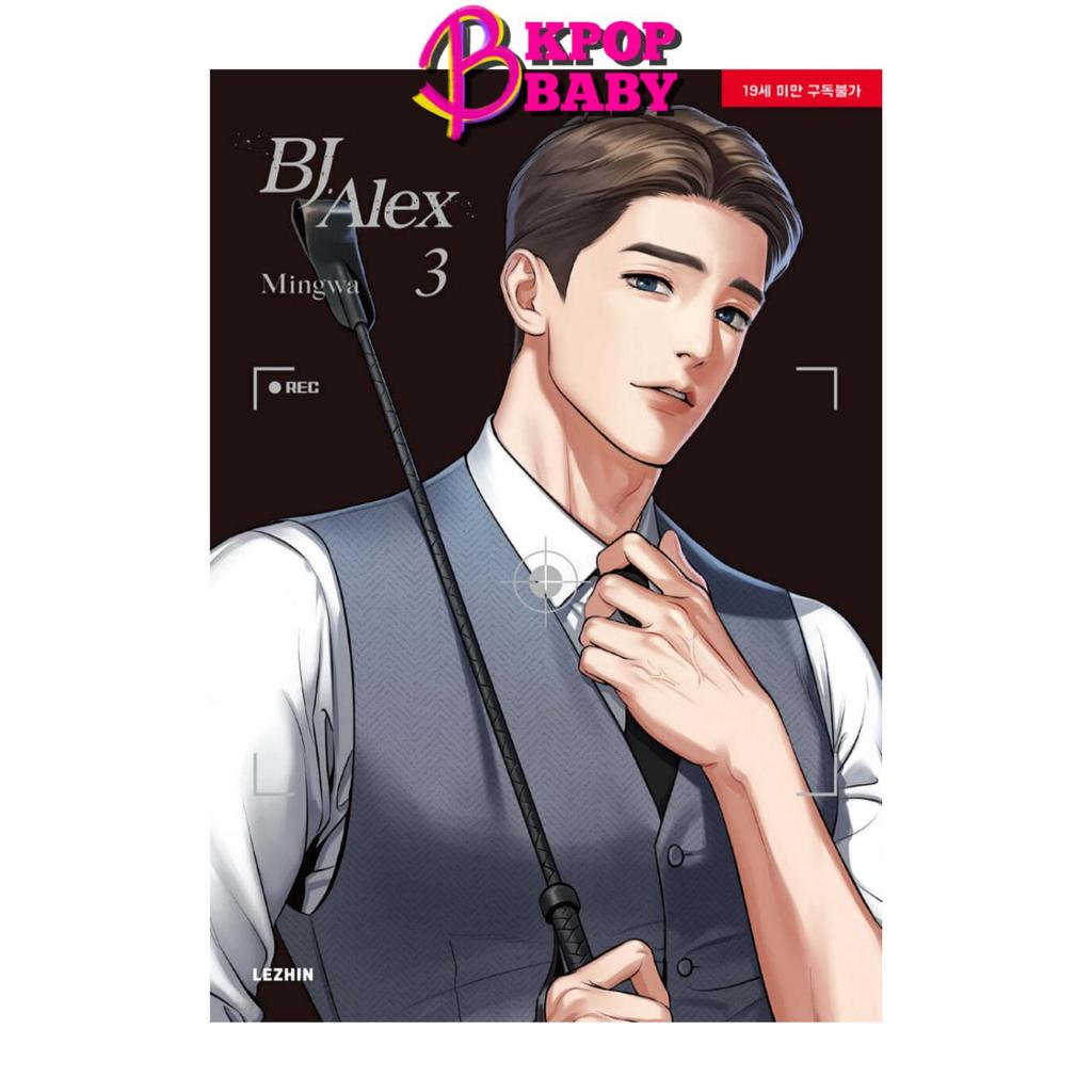 [BJ ALEX] Том 1~9 Манхва Корейский комикс вебтун Манга
