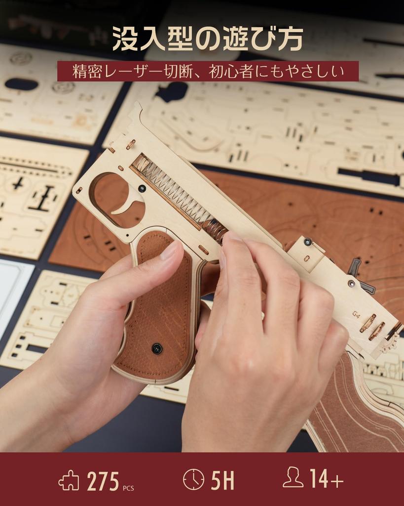 ROKR 3D 3D Пазл для Подвижной Сборки Сделай Сам День Рождения Убийство Времени Образовательный Мозг Без Специальных Без Соединений Иллюстрированная Инструкция В Комплекте