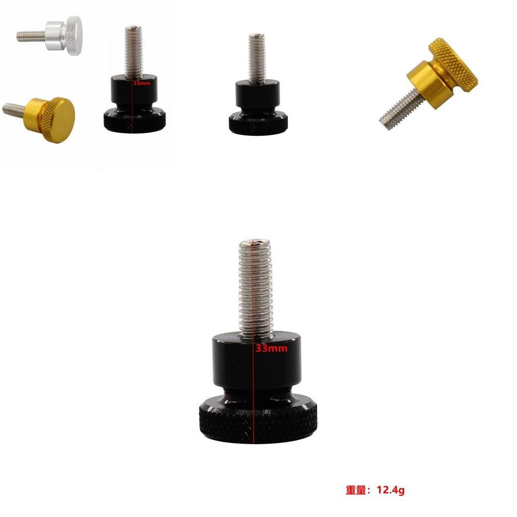 Премиальные винты быстрого съема подушки сиденья без инструментов в серебристой, черной и золотой отделке