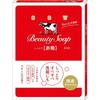 Мыло Cow Brand - Туалетное мыло
