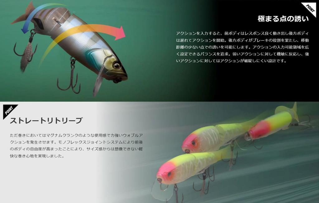 JACKALL Maecon 180SF Blink Brown Shadow