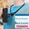 Экшн-камера от первого лица для улицы, нагрудное крепление и шейный ремешок для прямой трансляции и рыбалки