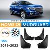Suitable for Hongqi Hong Qi HS5 2019-2022 Car Tire Fender, Fender Skin