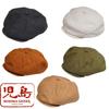 Джинсы Кодзима RNB986F Fuji Kinbai Casquette