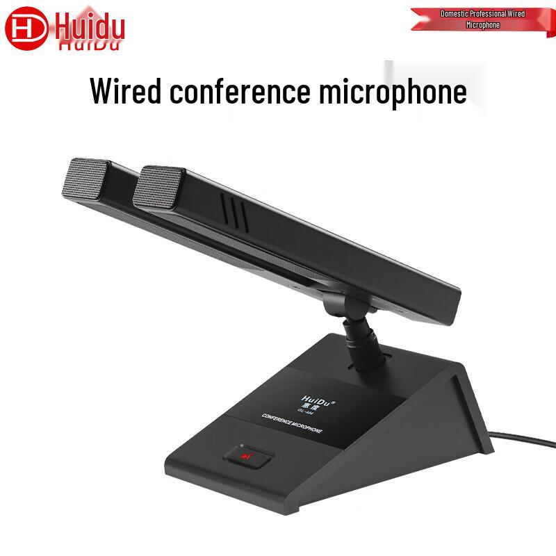 HuiDu Professional Wired Conference Microphones (CN version)