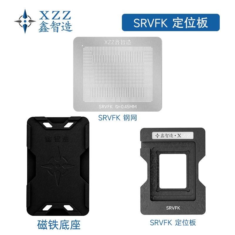 Трафарет для паяльной пасты/шариков припоя XZZ для Ultra 9 275HX SRVFK 255HX SRVFG 265HX SRVFH прямой нагрев