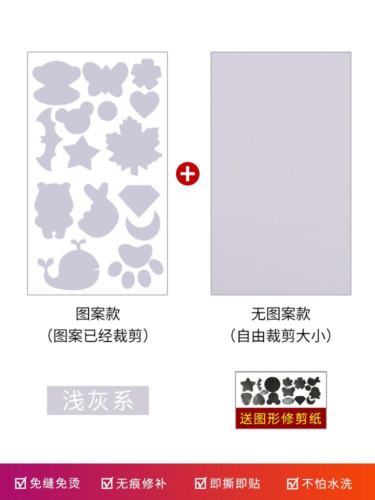 Заплатка для пуховика, самоклеящаяся, бесшовная тканевая наклейка, заплатка для ремонта одежды, бесшовный узор, наклейка-декаль, вышитая наклейка