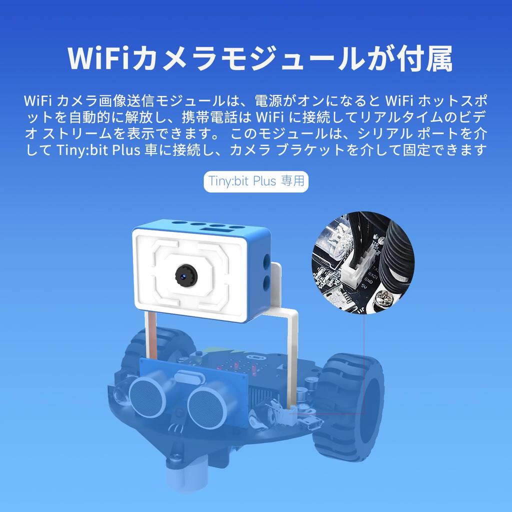 Графическое программирование Yahboom WiFi-модуль камеры Высокое разрешение экрана Управление приложением Робот-комплект Ученики начальной школы STEM-образование Линейный патруль своими руками