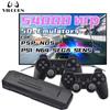 Video Game Console TV HD Game Stick 4K 256GB 54000 Retro Portable Gaming 50 Emulators For NDS PSP PS1 N64
