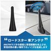 VLOOKEE Short Antenna for Mazda High Includes Screws Roadster, ND/NC Compatible, AM/FM Radio, Sensitivity, Black, (2 Pieces)