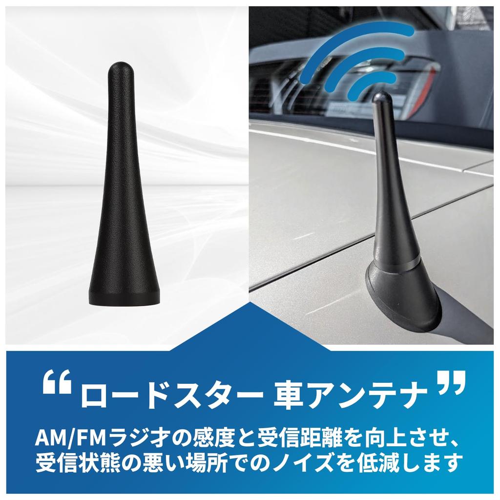 VLOOKEE Short Antenna for Mazda High Includes Screws Roadster, ND/NC Compatible, AM/FM Radio, Sensitivity, Black, (2 Pieces)