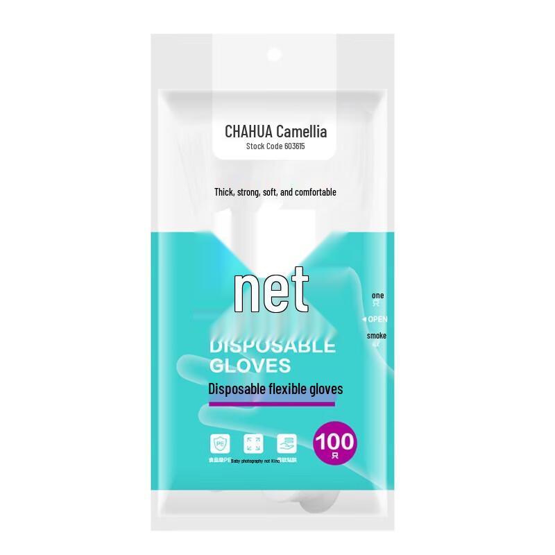 Chahua Disposable Food-Grade Gloves